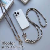 ネックストラップ スマホショルダーストラップ 星 | PlusNao | 詳細画像1 