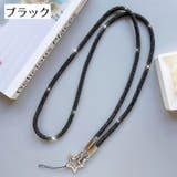 ネックストラップ スマホショルダーストラップ 星 | PlusNao | 詳細画像11 