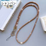 ネックストラップ スマホショルダーストラップ 星 | PlusNao | 詳細画像12 