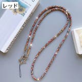 ネックストラップ スマホショルダーストラップ 星 | PlusNao | 詳細画像7 