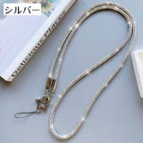 ネックストラップ スマホショルダーストラップ 星 | PlusNao | 詳細画像8 