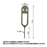 SIMピン ケース付き 6個セット | PlusNao | 詳細画像12 