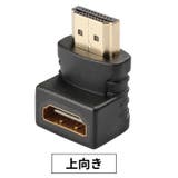 HDMI変換アダプター コネクタ L型 | PlusNao | 詳細画像6 