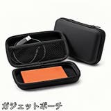 ガジェットポーチ ガジェットケース 収納ポーチ | PlusNao | 詳細画像1