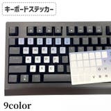 キーボードステッカー シール PC用 | PlusNao | 詳細画像1 