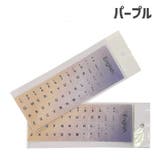 キーボードステッカー シール PC用 | PlusNao | 詳細画像12 