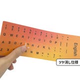 キーボードステッカー シール PC用 | PlusNao | 詳細画像5 