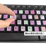 キーボードステッカー シール PC用 | PlusNao | 詳細画像8 