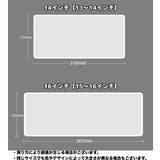 ノートパソコン用キーボードカバー 保護カバー シリコン | PlusNao | 詳細画像13