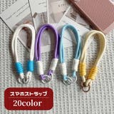 スマホストラップ ハンドストラップ 携帯ストラップ | PlusNao | 詳細画像1 