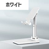 スマホスタンド スマホホルダー スマートフォンスタンド | PlusNao | 詳細画像14
