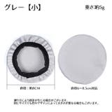 ヘッドホンカバー 単品 片耳用 | PlusNao | 詳細画像3