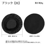 ヘッドホンカバー 単品 片耳用 | PlusNao | 詳細画像6