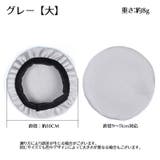 ヘッドホンカバー 単品 片耳用 | PlusNao | 詳細画像7