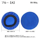 ヘッドホンカバー 単品 片耳用 | PlusNao | 詳細画像9
