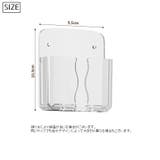 スマホホルダー 充電スタンド ウォールポケット | PlusNao | 詳細画像13