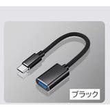 USBメモリ変換アダプター typeC タイプC | PlusNao | 詳細画像10
