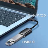 USBメモリ変換アダプター typeC タイプC | PlusNao | 詳細画像4