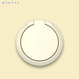 スマホリング スマホ用ホールドリング スマホ用アクセサリー | PlusNao | 詳細画像13 