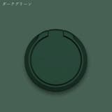 スマホリング スマホ用ホールドリング スマホ用アクセサリー | PlusNao | 詳細画像9 