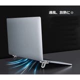 ノートパソコンスタンド 2個セット ノートPC | PlusNao | 詳細画像2