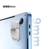 ノートパソコンスタンド 2個セット ノートPC | PlusNao | 詳細画像4