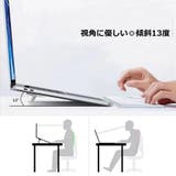 ノートパソコンスタンド 2個セット ノートPC | PlusNao | 詳細画像5