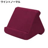 タブレットスタンド タブレットホルダー ピロースタンド | PlusNao | 詳細画像19 