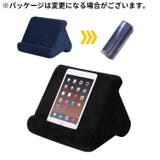 タブレットスタンド タブレットホルダー ピロースタンド | PlusNao | 詳細画像7 