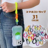 スマホストラップ ハンドストラップ 携帯ストラップ | PlusNao | 詳細画像1 
