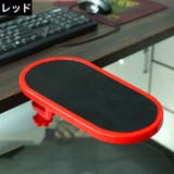 アームレスト リストレスト 肘置き台 | PlusNao | 詳細画像9
