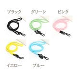 スマホストラップ ショルダーストラップ 120cm | PlusNao | 詳細画像8 