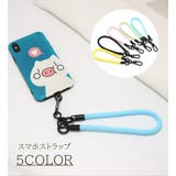 スマホストラップ ハンドストラップ 30cm | PlusNao | 詳細画像1