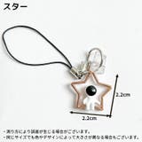 コネクタカバー Type C | PlusNao | 詳細画像8 