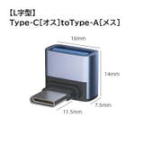 変換アダプター Type C | PlusNao | 詳細画像11