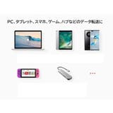 変換アダプター Type C | PlusNao | 詳細画像8