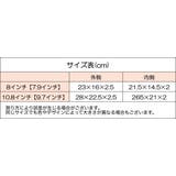タブレットケース 保護カバー タブレットカバー | PlusNao | 詳細画像20