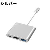 変換コネクタ 単品 1個 | PlusNao | 詳細画像11