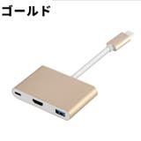 変換コネクタ 単品 1個 | PlusNao | 詳細画像12