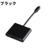 変換コネクタ 単品 1個 | PlusNao | 詳細画像13