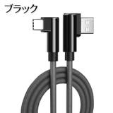 USBケーブル 充電ケーブル タイプC | PlusNao | 詳細画像13