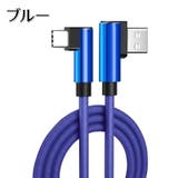USBケーブル 充電ケーブル タイプC | PlusNao | 詳細画像14