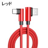 USBケーブル 充電ケーブル タイプC | PlusNao | 詳細画像15