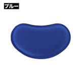 リストレスト マウス用 小型 | PlusNao | 詳細画像13