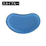 リストレスト マウス用 小型 | PlusNao | 詳細画像14