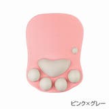 マウスパッド リストレスト付き ハンドレスト | PlusNao | 詳細画像17 