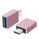 変換アダプター 単品 変換コネクタ | PlusNao | 詳細画像11