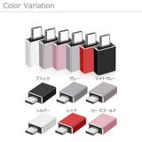 変換アダプター 単品 変換コネクタ | PlusNao | 詳細画像12