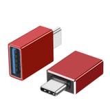 変換アダプター 単品 変換コネクタ | PlusNao | 詳細画像9