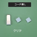 USB先端キャップ USB保護カバー 単品同色10個セット | PlusNao | 詳細画像10